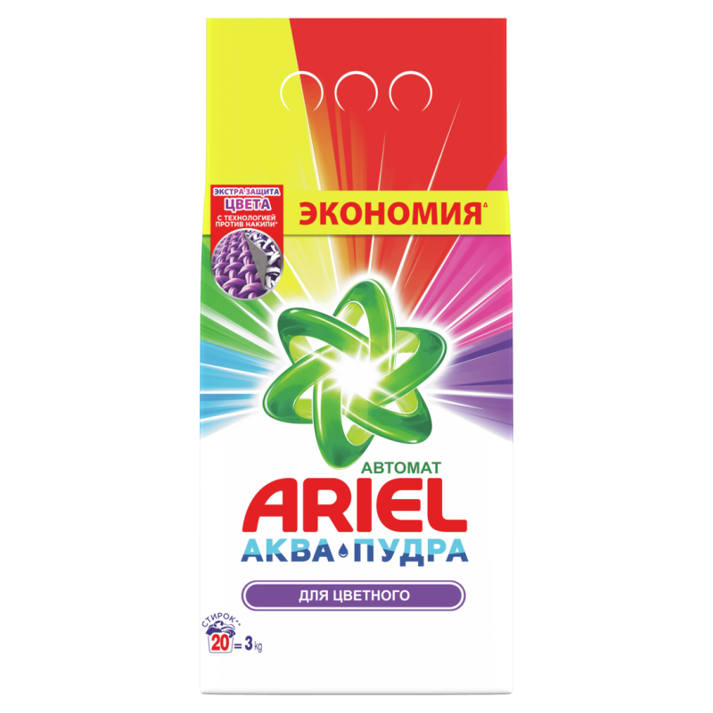 ARİEL